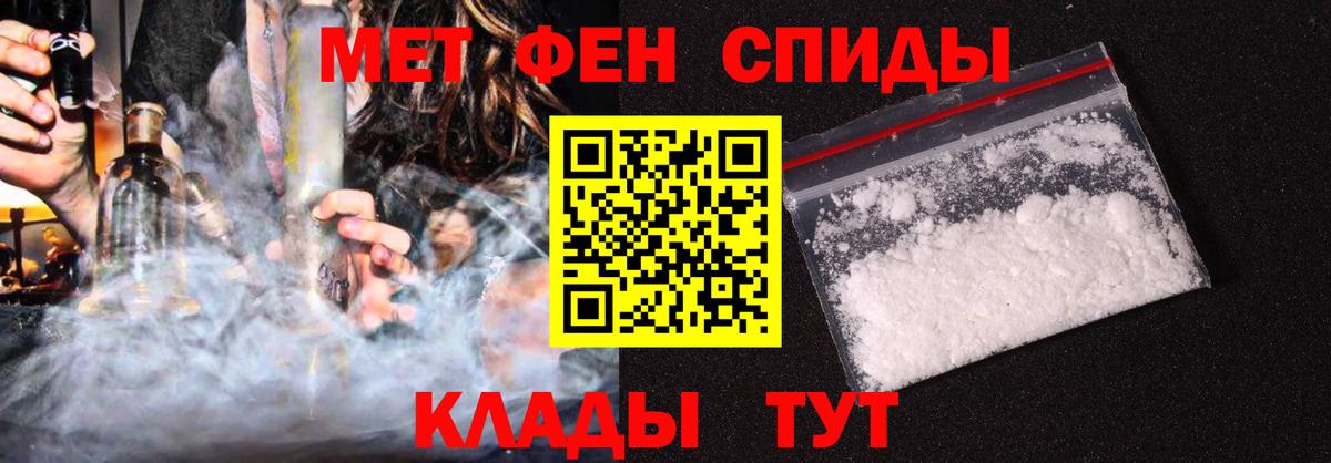 АМФ 97%  Вход с VPN  Amphetamine  Белгород 