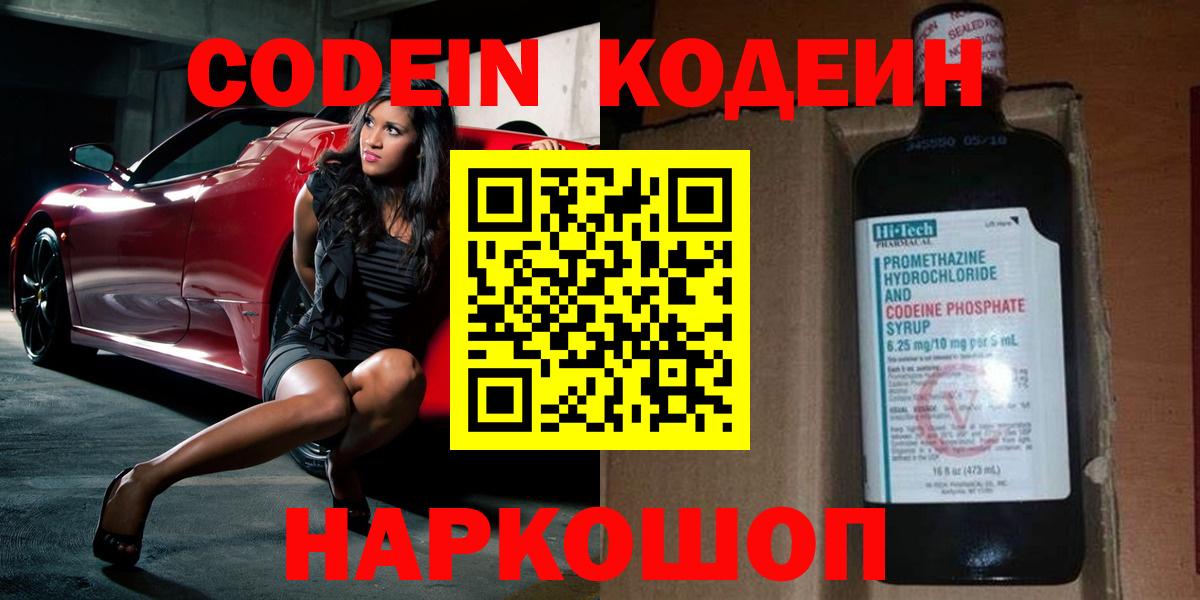 Гашиш Белгород
