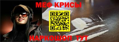 спайс Владикавказ