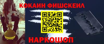 бошки Владивосток