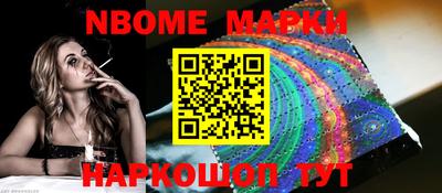 спайс Владикавказ