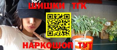 бошки Владивосток