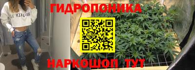 спайс Владикавказ