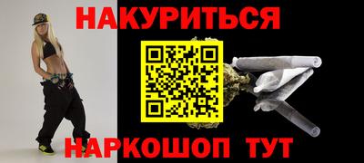 бошки Владивосток