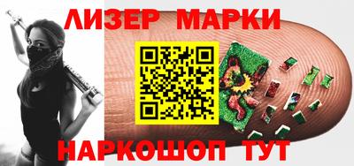 спайс Владикавказ