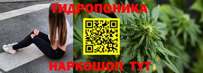 бошки Владивосток