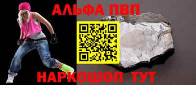 кокаин VHQ Вышний Волочёк
