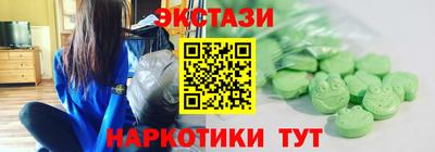 кокаин VHQ Вышний Волочёк