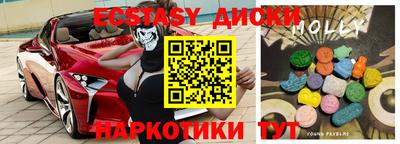 бошки Вязьма