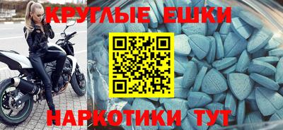 спайс Владикавказ
