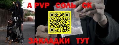 бошки Владивосток