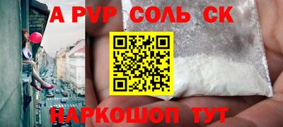 бошки Владивосток