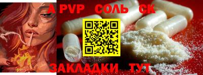 бошки Вязьма