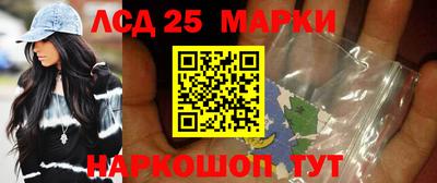 спайс Владикавказ