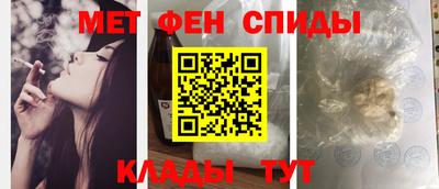 бошки Владивосток