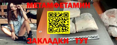 спайс Владикавказ