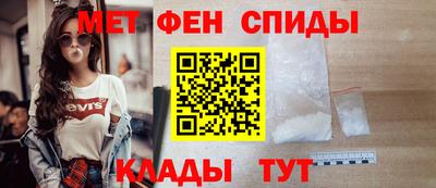 спайс Владикавказ