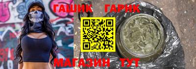 спайс Владикавказ