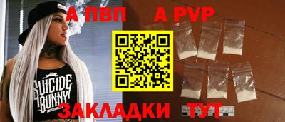 a pvp Вязники