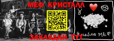 бошки Владивосток
