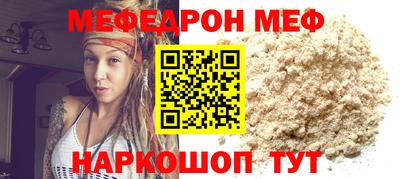 спайс Владикавказ