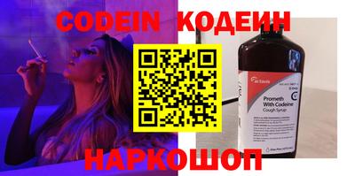 бошки Владивосток