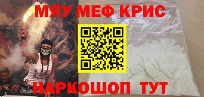 бошки Вязьма
