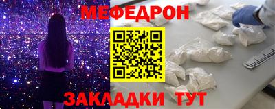 спайс Владикавказ
