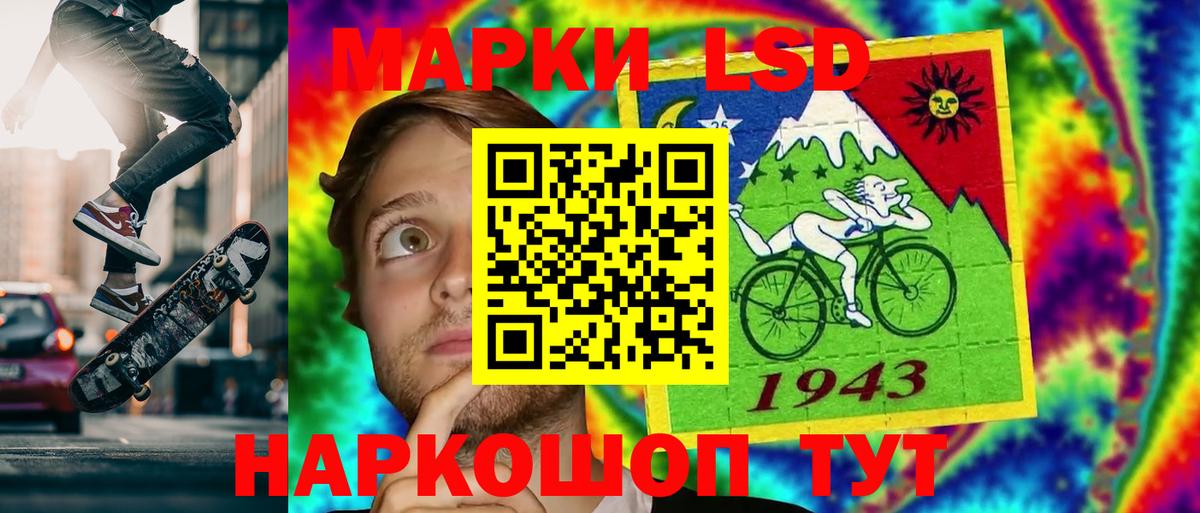 ЛСД экстази ecstasy Белгород