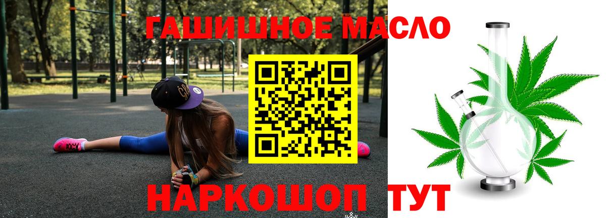 ТГК концентрат Белгород