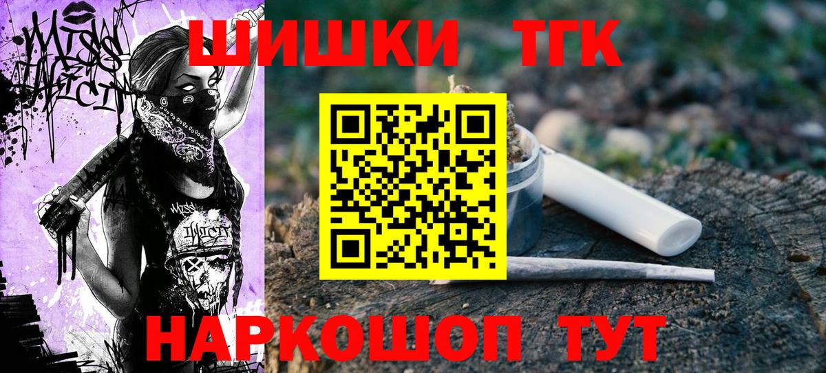 Конопля тримм Белгород